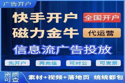 短视频平台信息流优化策略解析